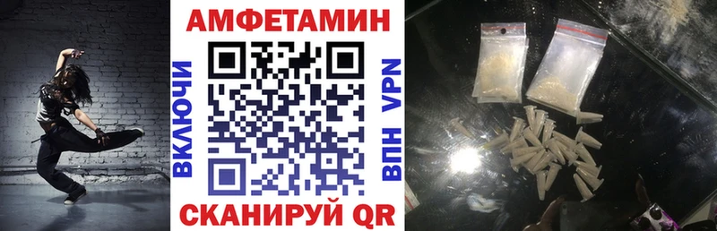 наркота  OMG ONION  Amphetamine 97%  Александров 