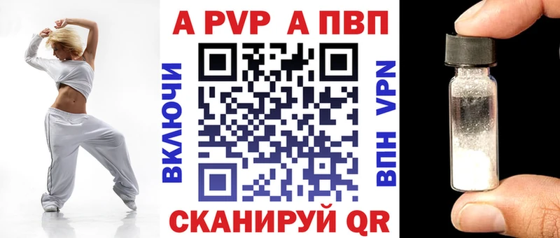 закладки  ОМГ ОМГ ссылки  Alfa_PVP крисы CK  Александров 