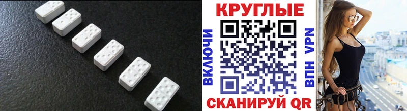 Ecstasy mix  Александров 
