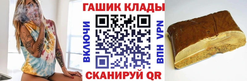 ГАШИШ 40% ТГК  даркнет сайт  кракен   Александров 