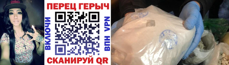 ГЕРОИН VHQ  Александров 