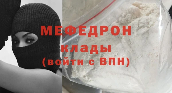 прущая мука Абаза