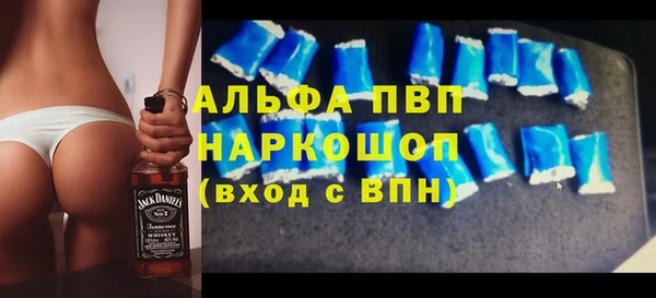 тгк Абинск