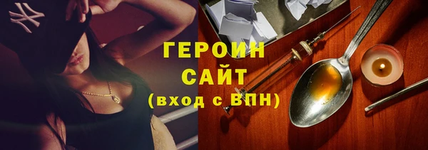 кокаин перу Абдулино
