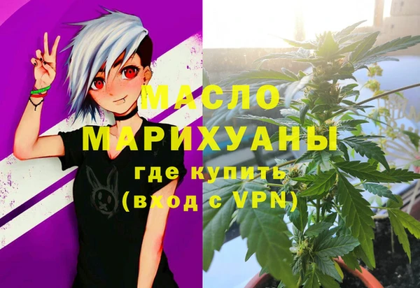 тгк Абинск
