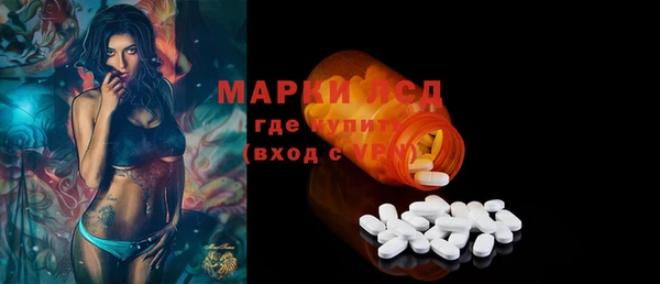 кокаин перу Абдулино