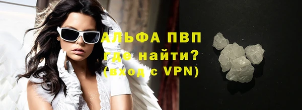 тгк Абинск