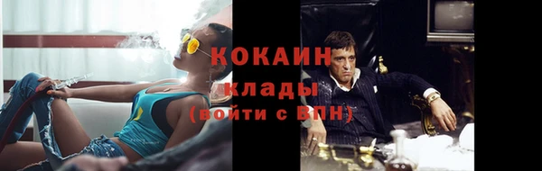 кокаин перу Абдулино