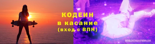тгк Абинск