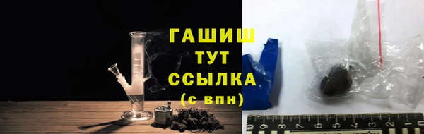 тгк Абинск