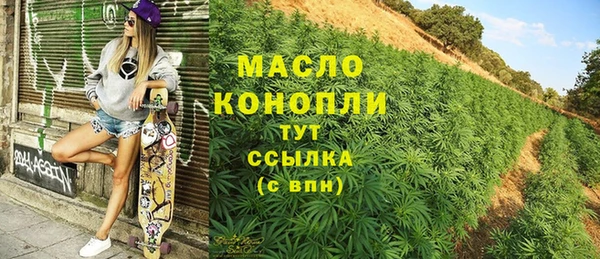 тгк Абинск
