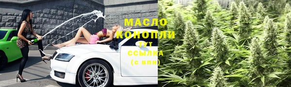 прущая мука Абаза