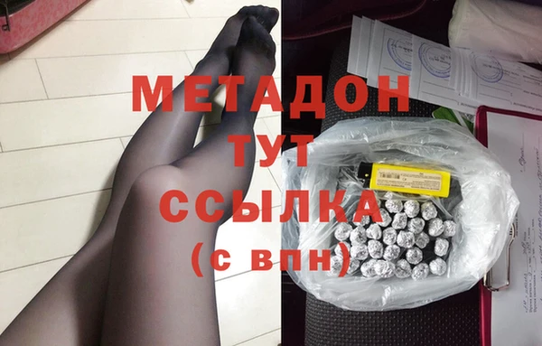 прущая мука Абаза