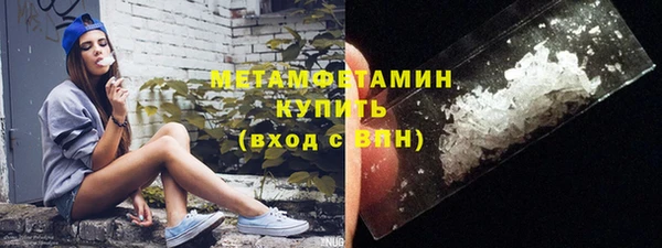 кокаин перу Абдулино