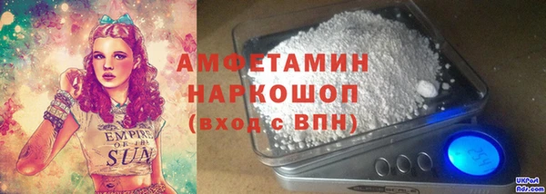 тгк Абинск