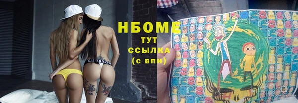 кокаин перу Абдулино