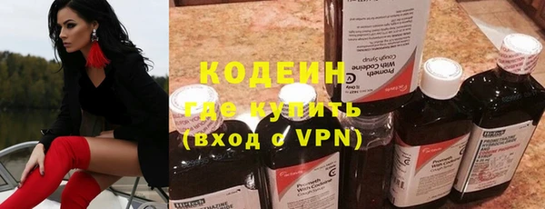 кокаин перу Абдулино