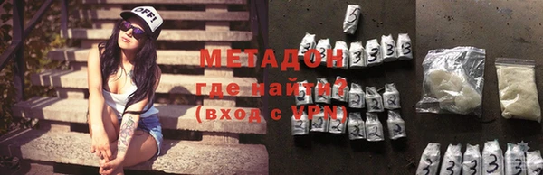 меф VHQ Заволжск