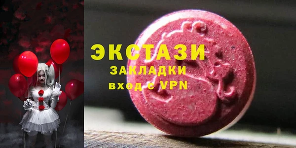 кокаин перу Абдулино