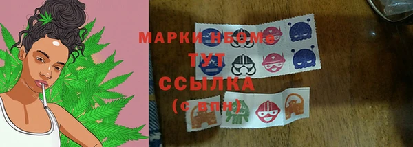 прущая мука Абаза