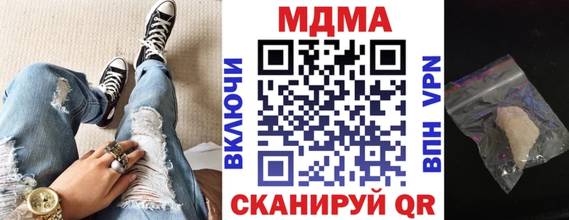 МДМА crystal  купить   Александров 