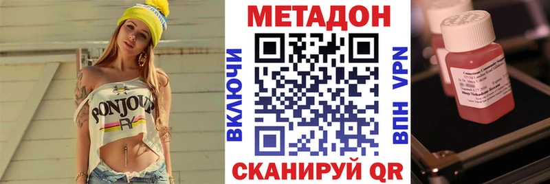 ссылка на мегу ссылка  Александров  Метадон мёд  купить наркотик 