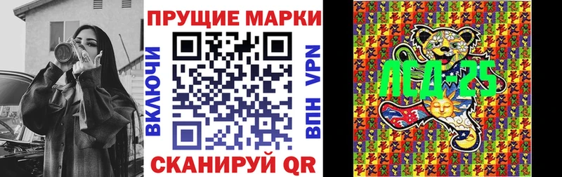 Марки NBOMe 1,5мг  продажа наркотиков  Александров 